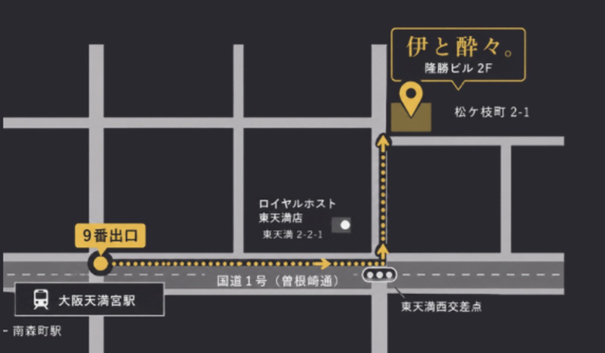 大阪天満宮駅9番出口から店舗までの地図